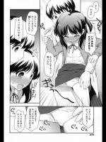 [上田裕] 加藤さんの黒歴史