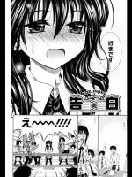 [牧野坂シンイチ] 告白×告白