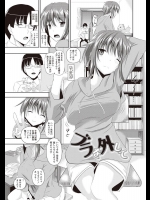 ブラを外して