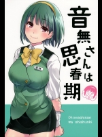はみんぐば～ど総集編vol.2