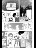 [佐藤茶菓子] タイムカプセル