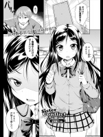 [五月雨せつな] Sister Conflict