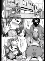 THE アナル調教師