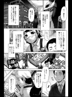 [こがいの] 素顔のあの娘