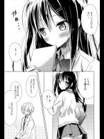 [小宮裕太] 春朧