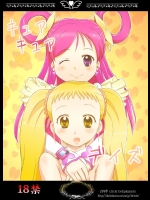 もー！女の子同士でやるレズプレイもいいけどさ？