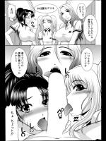 [キヨセ薫] 大乱交！テニススクール♡