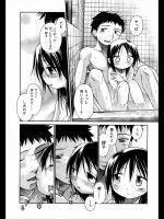 [きりりん] 私が妹だったころ
