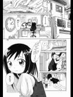 [きりりん] おひざだっこ／ハンバーグセット