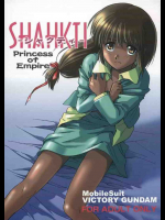 SHAHKTI