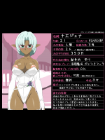 (同人CG集)[ぶたコマ300g] 托卵娼婦ナエジェナ 営業記録A