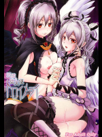 天使×堕天使トロイメライ