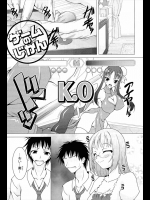 格闘ゲームでボコボコにしてやったら別のゲームで勝負することになった！？神経衰弱なんだけどかなりエッチなカードで最終的にはセックスすることになりましたｗｗｗ【RAVEN 同人誌・エロ漫画】