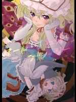 アール・ブリュット ファンタジー          