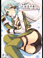[ソチコチ]会場限定おまけ本 anime & game rough book