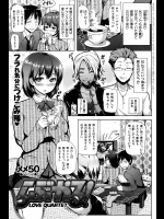 らぶかる！