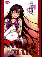 (C93) [秘密結社M (北原亜希)] 中出し性処理便器レイちゃん処女喪失。 (美少女戦士セーラームーン)