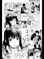 [めいびい] なつおとめ