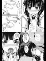 [ぽんこっちゃん] 転校生の更性活動