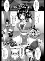[とむえむと] 忍みるく
