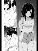 [水島空彦] おなじ班の二人