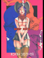 DEEP KICK