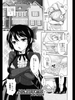 [上杉響士郎] NA☆TSU☆ME