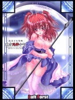 (紅楼夢1) [Luft Forst (KAZAMI澪)] 萌東方幻想郷 -東方死神小町 (東方Project)