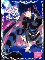 [せつなさみだれ]SLASH SWEET STOCKING