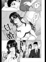 [駄菓子] 甘婚