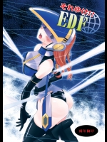 【触手】エロ同人誌_12