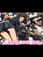 [ミックス ステーション (宿借り源八郎)] 後ろから見る学園生活!