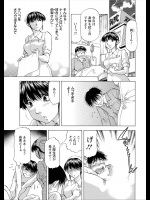 [武林武士] 夜の清拭