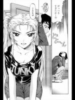 [魔狩十織] ユウワク