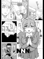 [夏庵] NNN4