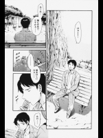 公園でボーっとしてたら可愛い女の子にセックスしてくださいと言われた！？ラッキーだと思いヤらせて頂いたら処女だったんだが何があったんだ？www【まぐろ帝國 同人誌・エロ漫画】