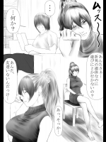 [加藤鈴木] お母さんが酷いことを言うので、ひっぱたいたら、やることができました [DL版]