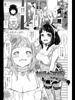 [たらぞお] ももいろ☆ミルク宅配