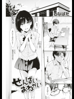 赤月みゅうとのリンガフランカ下さい。
