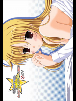 リリカルマジカルえっちなフェイトさんは好き？