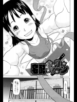 宅配ガッツン