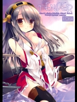 [D.N.A.Lab.(ミヤスリサ)] TENDER (艦隊これくしょん-艦これ-)_2