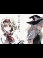 (例大祭12) [398 (みつなら)] まほうつかいのひみつ (東方Project)