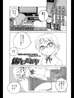 [完顔阿骨打] 妹はいかが？