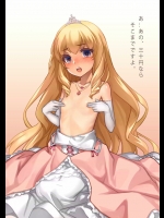 【甘城ブリリアントパーク】ラティファ・フルーランザのエロ画像 その1