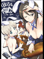 【C90】きなこの山 「いろいろな何か。GuP編 Zwei」ガルパン下着本  おこたんぺこ
