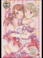You’re my special sweetest cake!