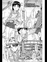 レンタルBOXで兄の誕生日会を開いたものの、友人の粋な策略で二人っきりで閉じ込められたのでセックス！【ぽるたん 同人誌・エロ漫画】