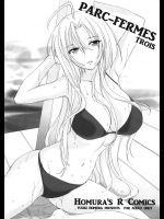 1521819(C80) (同人誌) [Homuras R Comics (結城焔)] PARC-FERMES TROIS +COMIC1☆6チラシ (Steins;Gate)