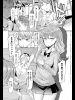 [EBA] 妹とおツキ合い／前･中･後編